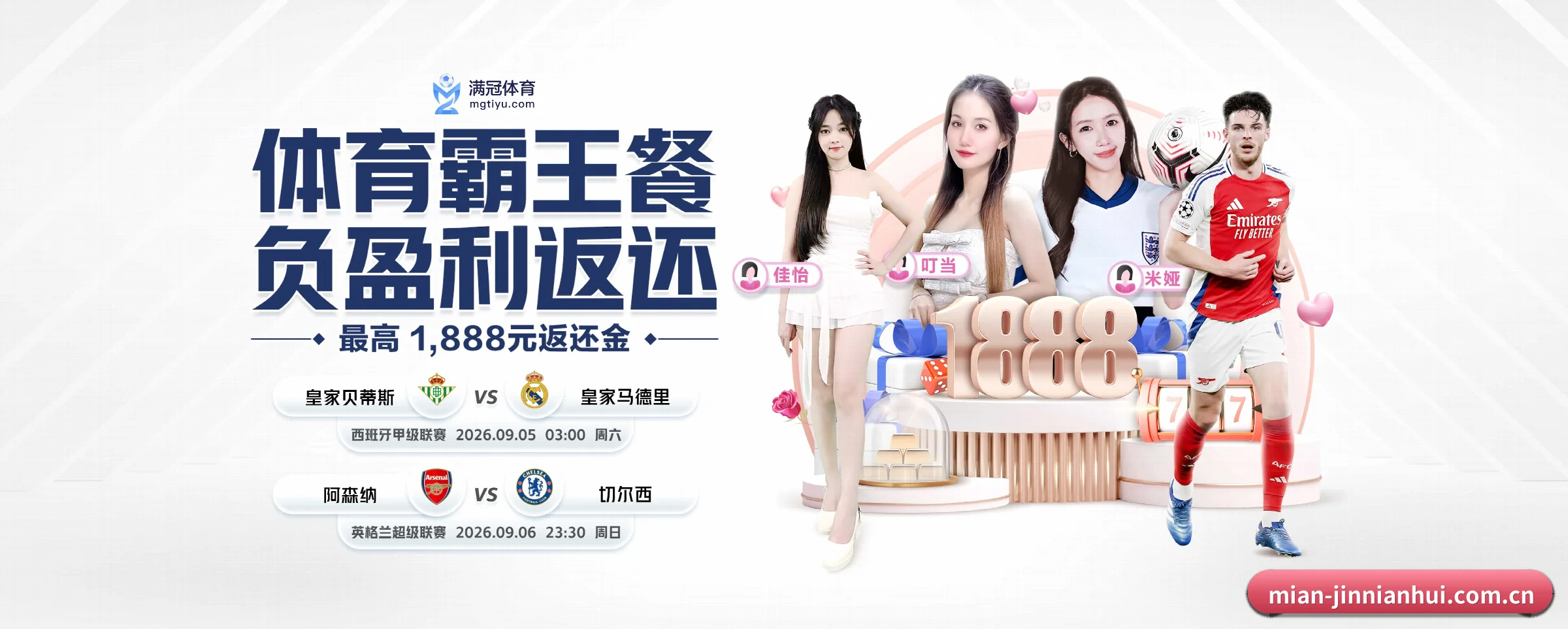 品牌故事